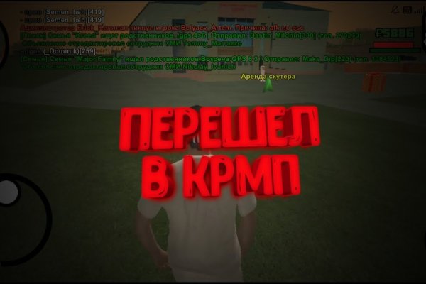 Кракен 9ат