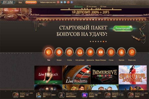 Кракен ссылка kra