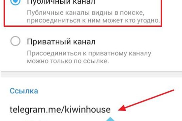 Зайти в кракен