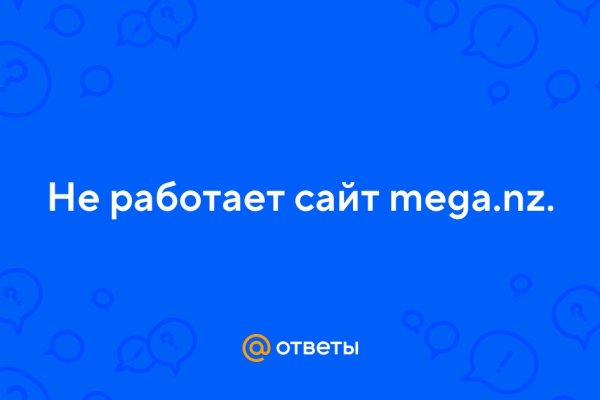 Кракен даркнет store