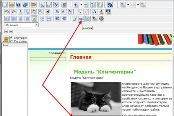 Кракен сайт kr2web in официальный ссылка