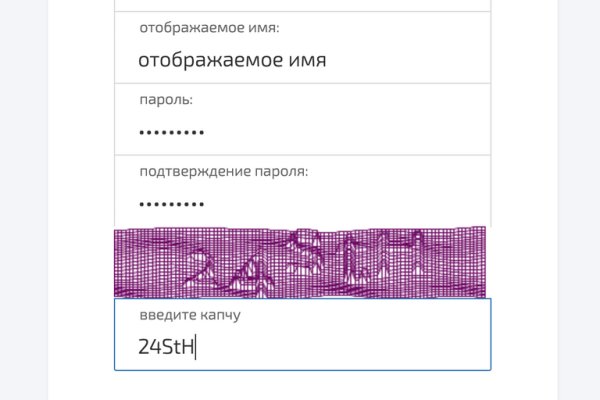 Кракен омг мега