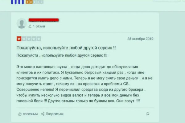 Активная ссылка на кракен