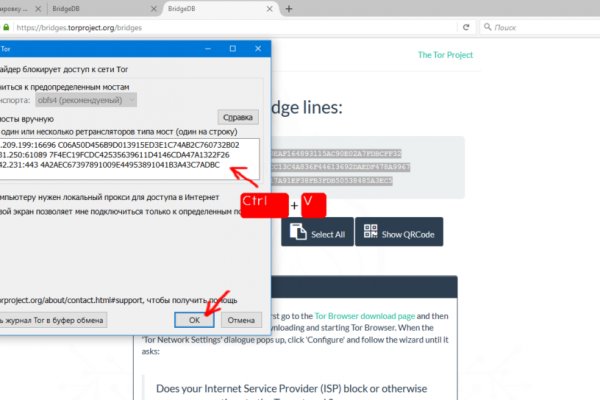 Kraken tor marketplace