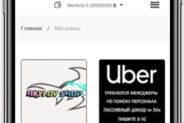 Кракен ссылка стор