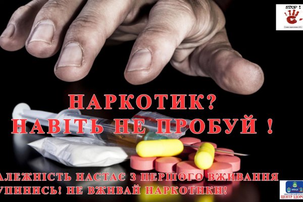 Сайт наркотиков купить