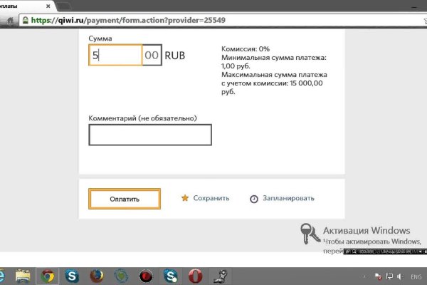 Кракен что можно купить