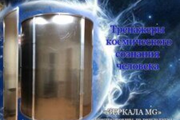 Аутентификатор кракен
