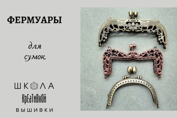 Кракен точка