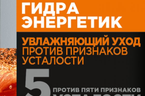 Kraken зеркала маркетплейс
