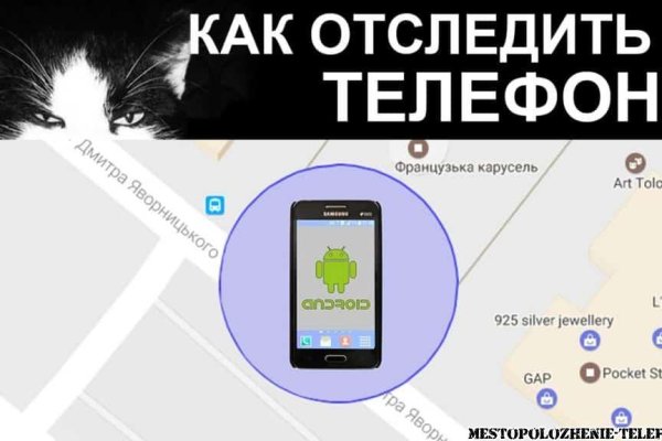 Кракен почему пользователь не найден