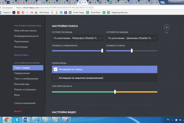 Кракен без тор