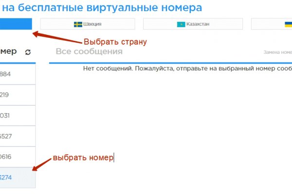 Рабочая ссылка на кракен