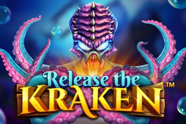 Kraken 4 ссылка