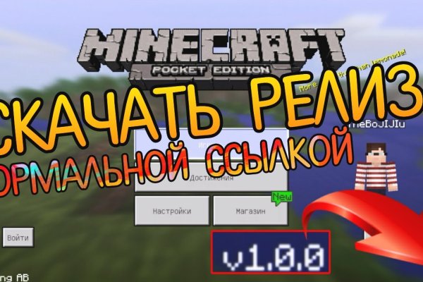 Открыть даркнет