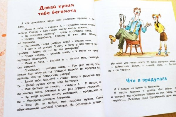 Кракен маркет онион