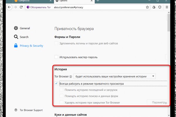 Кракен ссылка купить соли