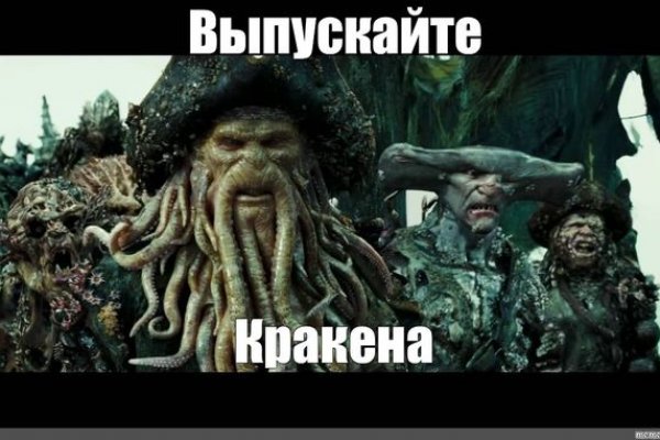 Kraken купить клад