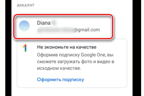 Ошибка на кракене