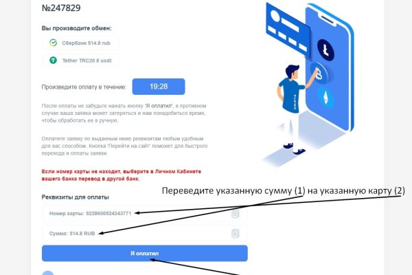 Ссылка кракен cc