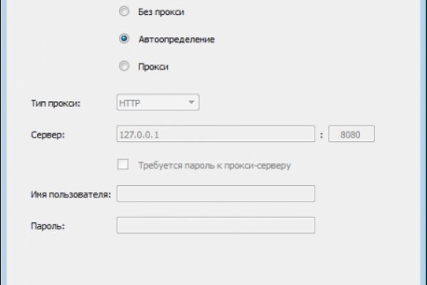 Список даркнет сайтов