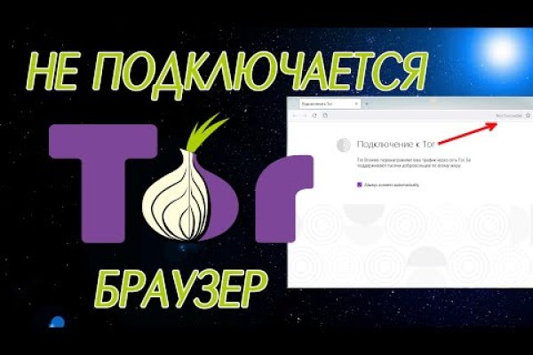 Кракен зеркало