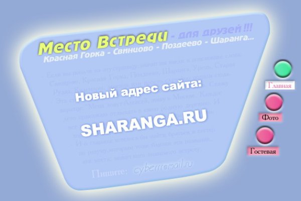 Как зайти на кракен с айфона