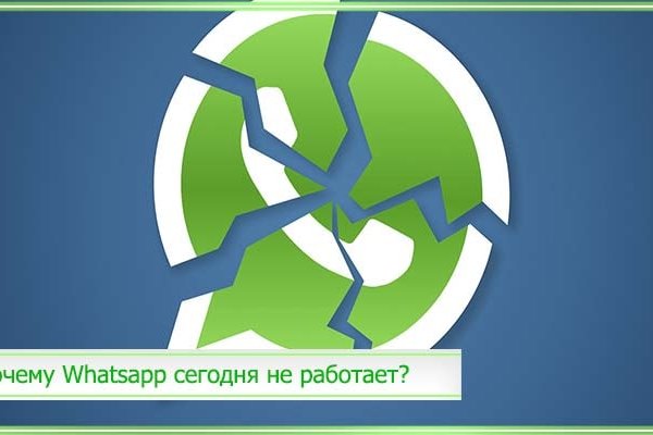 Новый адрес кракен