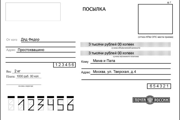 Кракен онион рабочая ссылка