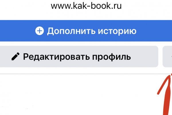 Кракен шоп даркнет