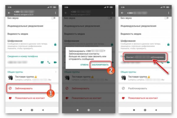 Тор для кракена