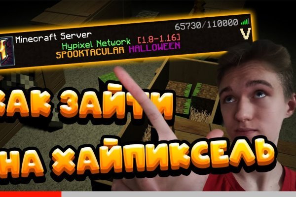 Только через тор кракен