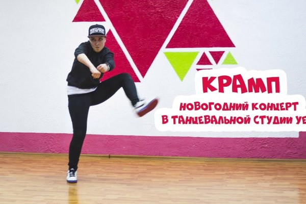 Кракен тор