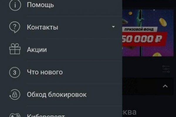 Как зарегаться на кракене