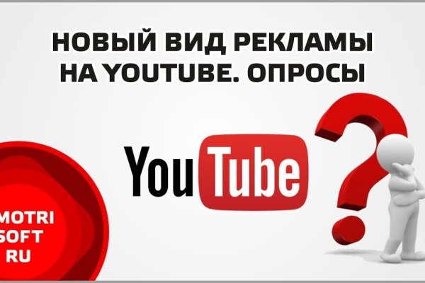 Настоящий сайт kraken