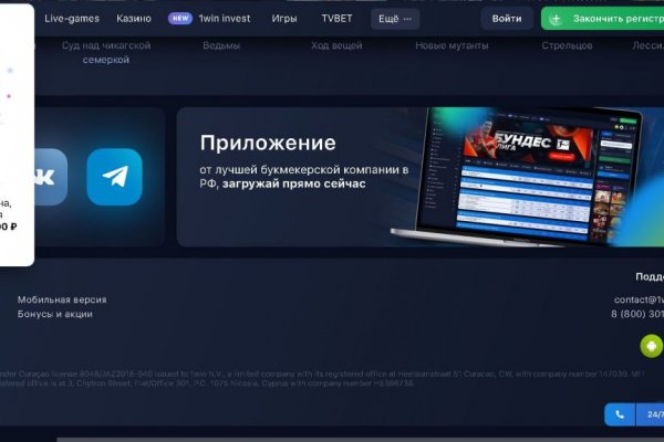 Кракен сайт ссылка онлайн
