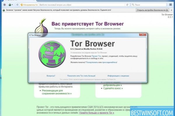 Аналог гидры
