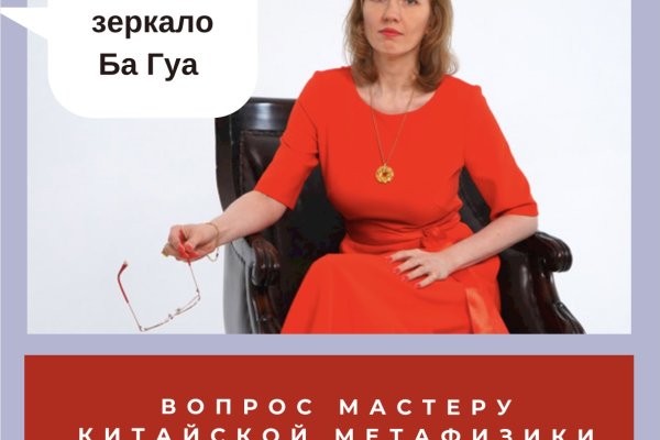 Кракен вход
