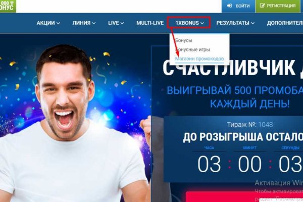 Кракен ссылку где