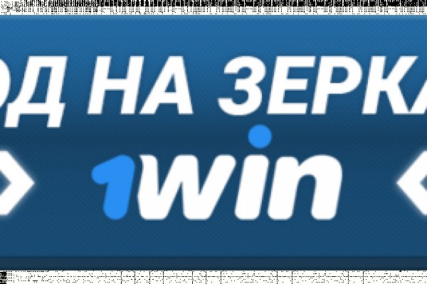 Кракен даркнет store