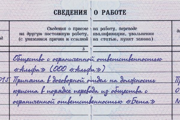 Тор браузер кракен