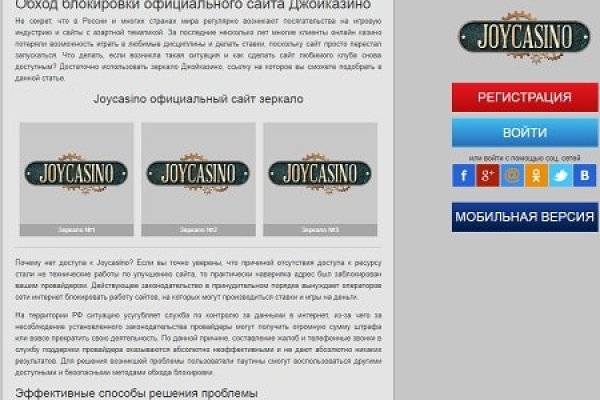 Как восстановить аккаунт в кракен