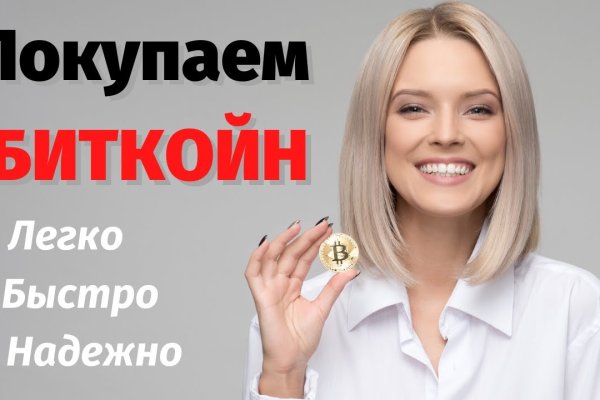 Кракен питер
