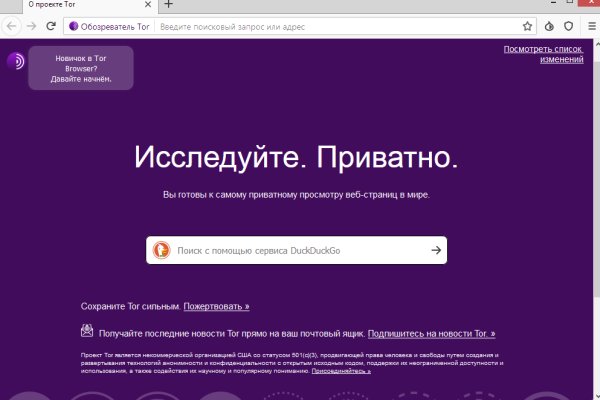 Кракен маркетплейс что