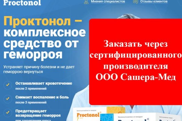 Кракен даркнет официальный сайт