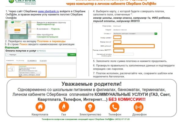 Кракен маркетплейс kr2web in площадка