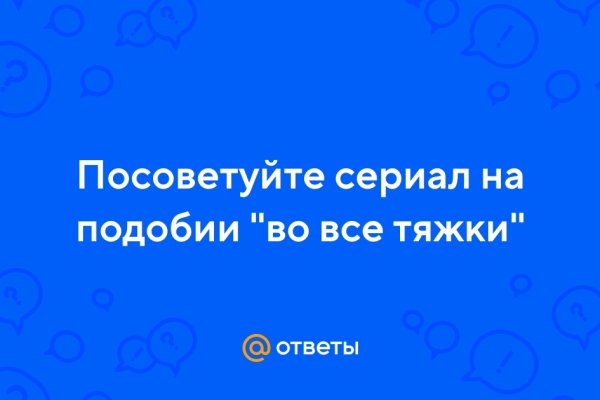 Кракен сайт зеркало рабочее