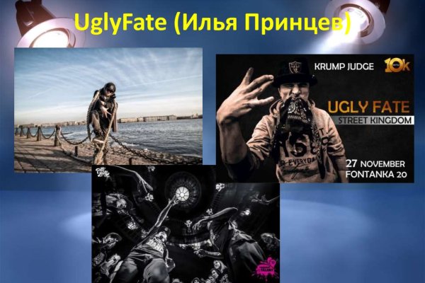 Скрытый интернет как войти