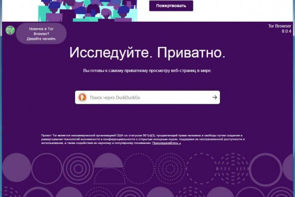 Кракен мониторинг ссылок kraken torion