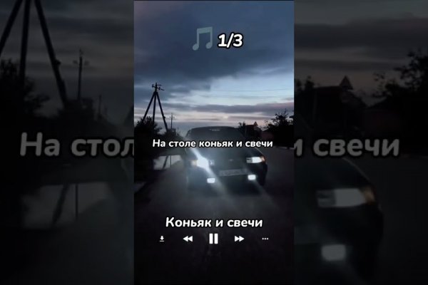 Кракен тор gigageek ru